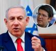 El primer ministro israelí envió sus condolencias por la muerte de Miguel Uribe Turbay a través de redes sociales. FOTOS: AFP y Colprensa