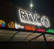 RTVC estaría siendo investigado por la CRC tras la emisión de imágenes con contenido sexual durante la franja de horario familiar. Imagen: Colprensa.