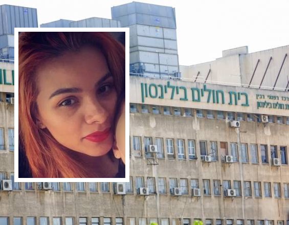 La colombiana Charlotte Alvarado está interna en el Centro Médico Rabin, también conocido como Beilinson Hospital, en Petah Tikva, Israel. FOTO COLPRENSA