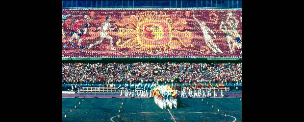 Imagen inauguración de los Juegos Centroamericanos y del Caribe | Archivo, Pablo Arbeláez | Aspectos de la ceremonia de inauguración de los Juegos Centroamericanos y del Caribe 1978 en el estadio Atanasio Girardot.