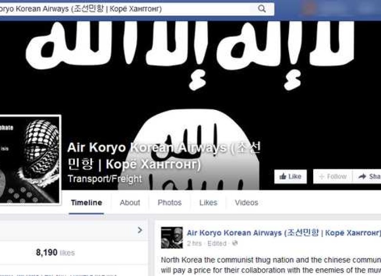 Todas las publicaciones en la cuenta de la compañía aérea fueron reemplazados por las imágenes de islamistas armados. FOTO CORTESÍA.