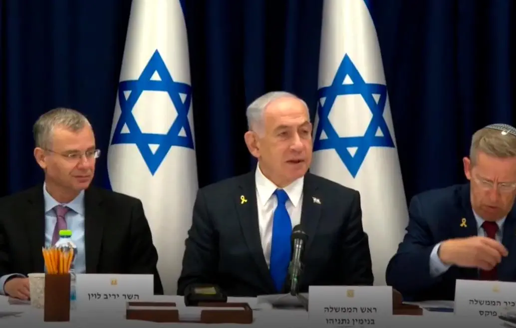 El primer ministro israelí Benjamin Netanyau (en el centro) reporta la nueva baja al grupo terrorista Hamás. FOTO: tomada de X.