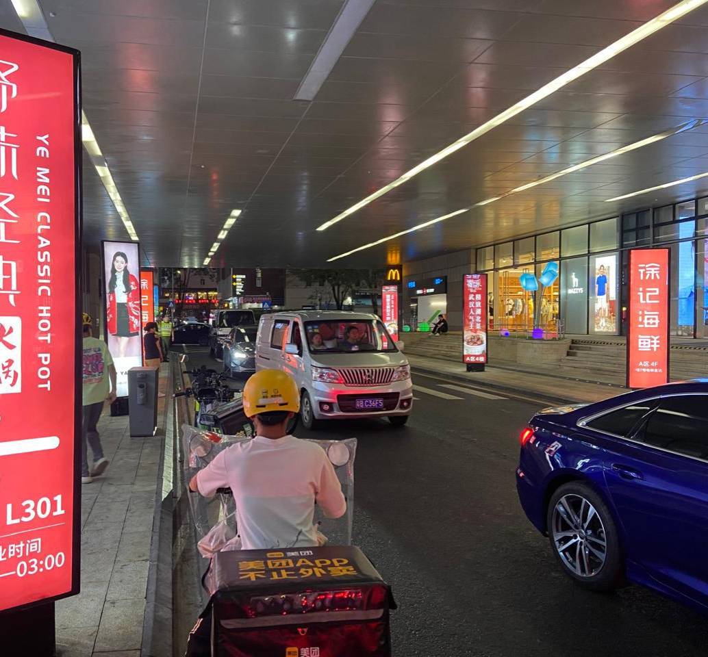 Centro comercial de la ciudad portuaria Shenzhen, en China, uno de los centros tecnológicos más importantes del gigante asiático. Foto: Daniel Rivera Marín