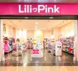 Estos son los dueños de la marca de ropa interior femenina Lili Pink, que está en un proceso de extinción de dominio. FOTO: Centro Comercial Cacique