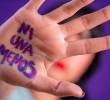 En varias ciudades del país se convocaron marchas y actividades del 25N para visibilizar las violencias que enfrentan las mujeres y exigir garantías de protección y justicia. FOTO Depositphoto