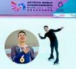 Brayan Carreño ganó medalla de oro en la modalidad solo danza sénior varones del Campeonato Mundial de Patinaje Artístico en Beijing. Foto: Captura de vídeo @ligavallecaucanadepatinaje