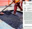 El Consejo de Estado anuló la adjudicación de un contrato por $70.000 millones, suscrito en 2023 para la construcción, rehabilitación, mantenimiento y mejoramiento de la malla vial de la ciudad. FOTO CAMILO SUÁREZ