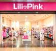 Operativos de la Fiscalía en tiendas de Lili Pink hacen parte de un proceso de extinción de dominio por presunto contrabando de textiles. FOTO Cacique Centro Comercial.