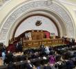 Posesión de la nueva Asamblea Nacional venezolana. Foto: tomada de redes sociales.