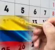 Para cerrar 2026, Colombia tendrá cinco festivos entre octubre y diciembre, según calendario oficial FOTO: Colprensa