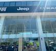 Fiat, Jeep y Ram habilitaron concesionarios en Bogotá, Medellín, Bucaramanga, Cali y Chía para recibir ayudas destinadas a las comunidades afectadas por el sismo. FOTO CORTESÍA.