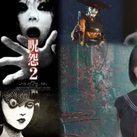 En la estética del horror japonés contemporáneo, el trauma y la memoria se transforman en arte visual. FOTOS redes sociales