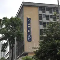 Dos asesoras comerciales del Icetex tienen lazos familiares con el senador del Partido de la U, Julio Elías Chagüi Flórez —salpicado en el escándalo de corrupción en la UNGRD— y la exsenadora del Centro Democrático, Ruby Chagüi Spath. Ambos son primos por el lado paterno. Foto: Colprensa