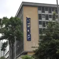 El Icetex abrió 1.200 cupos para un curso virtual de inglés con Rosetta Stone en 2026. FOTO: Colprensa