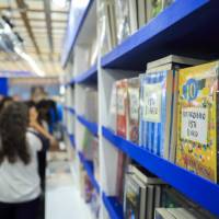 82% de los estudiantes de primer grado de Medellín leen menos de 48 palabras por minuto. FOTO Camilo Suárez. 