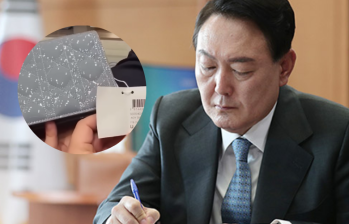 El “escándalo del bolso Dior” amenaza al partido del presidente surcoreano. FOTO: Korea.net / captura de video