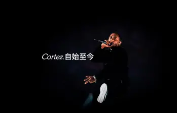 Kendrick Lamar no pudo presentarse anoche en Bogotá. foto tomada de X (@kendricklamar)