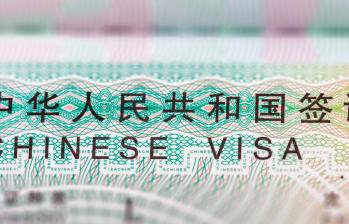 Crecen las solicitudes de visa de colombianos para viajar a China