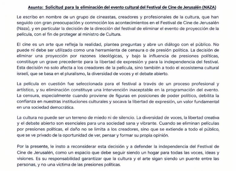 Imagen traducida de Miki Zohar contra Naza
