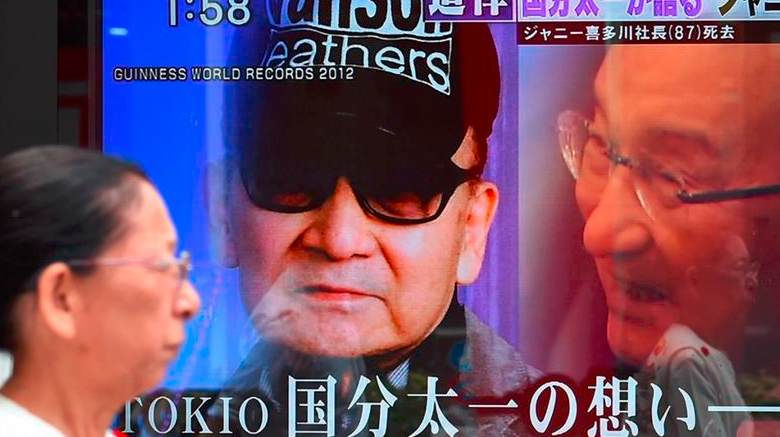 Encuentran a Johnny Kitagawa el zar de la música pop en Japón culpable de abuso sexual. Foto: Getty. 