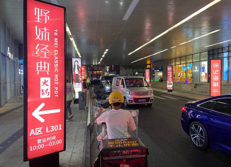 Centro comercial de la ciudad portuaria Shenzhen, en China, uno de los centros tecnológicos más importantes del gigante asiático. Foto: Daniel Rivera Marín