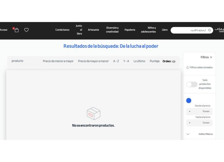 Búsqueda del libro en Shahr‑e Ketab.