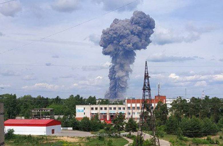 Explosión en fabrica de explosivos en Rusia deja 19 heridos. Foto: HTB @ntvru
