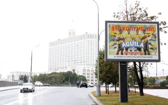 FOTO CORTESÍA BAVARIA