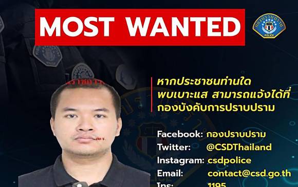 El autor de los disparos fue identificado por la policía como el suboficial Jakapanth Thomma. FOTO AFP / THAI ROYAL POLICE