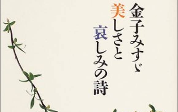 Café vs té, el partido cultural de Colombia y Japón