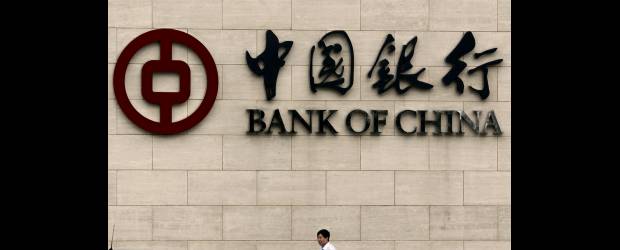 China sube la tasa de interés por la inflación | Reuters, Pekín-china | El banco central chino trata de controlar la inflación y por eso decidió subir la tasa de interés ya que en el gigante asiático hay un exceso de dinero.
