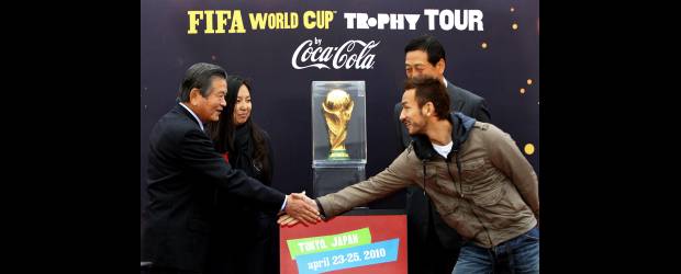 AP, Tokio-Japón | El trofeo del Mundial de Sudáfrica llegó a Japón. Hidetoshi Nakata, ex mediocampista del equipo nacional, participó en el acto. Este país quiere ser sede.