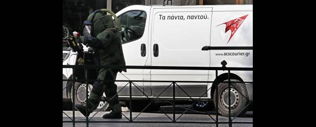Otro paquete bomba en Atenas | AP - Atenas, Grecia | Expertos en Grecia examinaron un paquete sospechoso que iba a la embajada de Francia y fue devuelto a un servicio de envíos en el centro de Atenas.