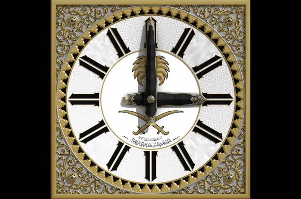 AP - Coincidiendo con el inicio del mes de ayuno de Ramadán, Arabia Saudí estrenó un reloj gigante, supuestamente el mayor del mundo, enfrente de la gran mezquita de la ciudad musulmana sagrada de La Meca.