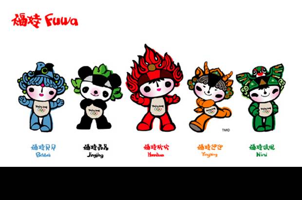 Fuwa - Los Juegos Ol&#237;mpicos de Pek&#237;n 2008 tuvieron cinco mascotas oficiales, que en conjunto se llamaron Los Fuwa, que traduce ni&#241;os de la suerte. Sus nombres eran: Beibei, Jingjing, Huanhuan, Yingying y Nini y sus letras iniciales formaban la palabra Beijing. Tambi&#233;n fueron una alegor&#237;a al tao&#237;smo, a las principales ramas deportivas y los cinco anillos ol&#237;mpicos, as&#237; como un mensaje de amistad.