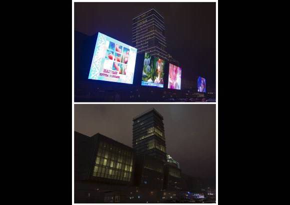 Reuters - Edificio Media Center en Astana, Kazajistán, antes y durante La Hora del Planeta.