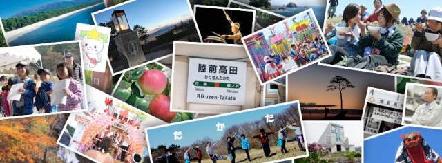 Pueblo japonés usa a Facebook para salvar su único árbol