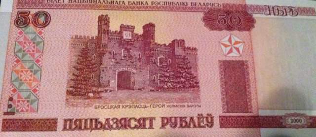 Este fue el billete que apareció en el parabrisas del carro de uno de los feligreses. FOTO CORTESÍA