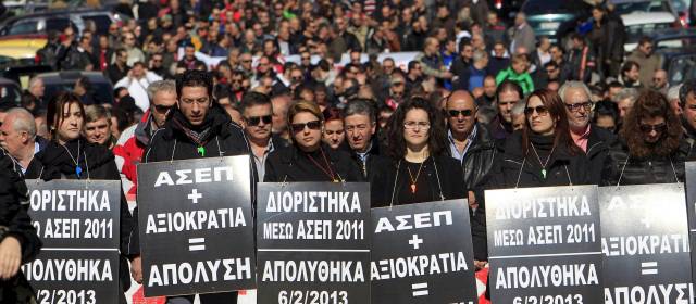 Griegos volvieron a protestar contra las políticas de austeridad |