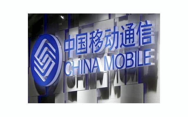 China Mobile |