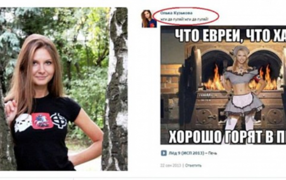 La joven rusa manifestaba abiertamente sus ideologías, entre ellas el antisemitismo. FOTO CORTESÍA