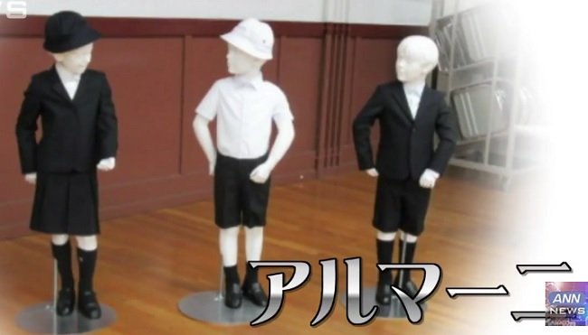 El uniforme costaría 600 euros. FOTO: TV Asahi/Ann News