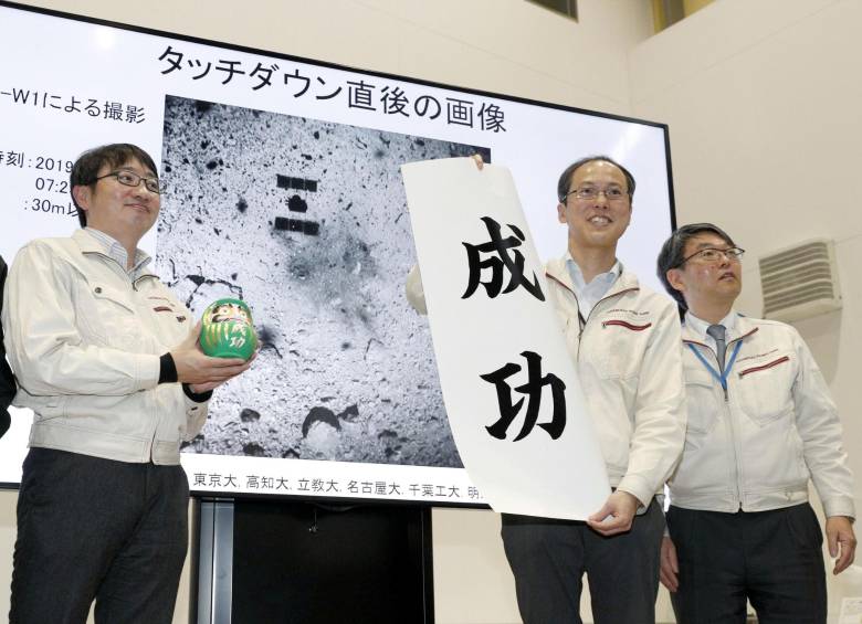 La hazaña de la sonda japonesa que se posó en el asteroide Ryugu